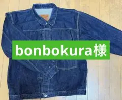 FULLCOUNT S2107-24 WW2 大戦モデル　Tバック size44