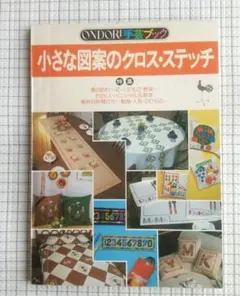 Item thumbnail for item 0b1bae49-629d-4647-9ff6-aab4f90b8f67