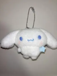 シナモロールぬいぐるみボールチェーン2