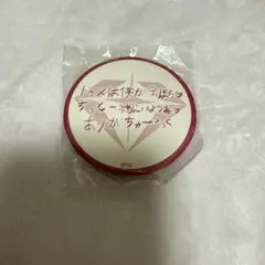 treasure ジフン 缶バッジ hello tour カプセルトイ