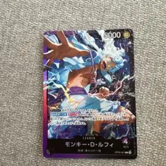 麦わら モンキー D ルフィ 超Ω73 ミラクルバトルカードダス ミラバト