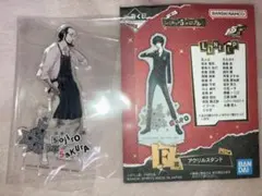 ペルソナ5 ザ・ロイヤル 一番くじ P5R F賞 アクリルスタンド 佐倉惣治郎②