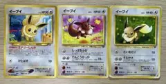 ポケモンカード イーブイ 3枚セット 旧裏面のサムネイル