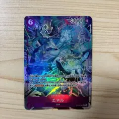 2026年最新】エネルsr パラレルの人気アイテム - メルカリ