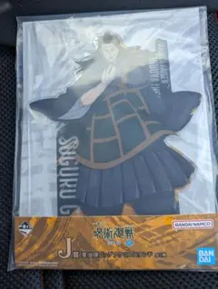 呪術廻戦 一番くじ 渋谷事変 弐　夏油傑 アクリルスタンドJ賞