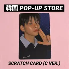 TREASURE ヨシ LOVEPULSE POPUP トレカ