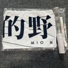 2025年最新】的野美青 タオルの人気アイテム - メルカリ