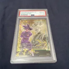 PSA10 ドラゴンボール ゴクウブラック エナジーマーカー パラレル 日本