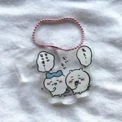 ちいかわアクスタにもなるアクキー　ちいかわ　ハチワレ