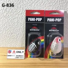 BOMBADA PENCILBUG 6個セット - メルカリ