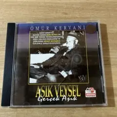 Item thumbnail for item 58af849f-ca43-409d-aced-a0f1e370645a