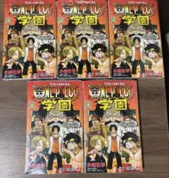 ONE PIECE学園 ワンピース学園 10巻 5冊 プロモ付き シュリンク付き