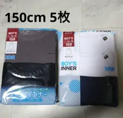 男児★タンクトップ 150cm 5枚セット【新品】