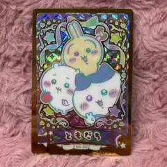 2026年最新】ちいかわ hrの人気アイテム - メルカリ