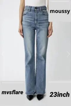 moussy mvsflare マウジーmvsフレアデニム　23