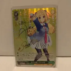 2026年最新】アキロゼ spの人気アイテム - メルカリ