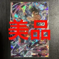 2025年最新】カードローダー ドラゴンボールヒーローズの人気