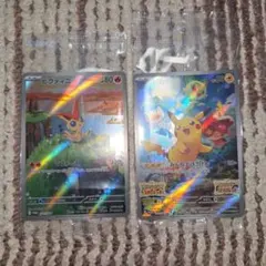 ビクティニ AR SV11B ブラックボルト PSA10 - メルカリ