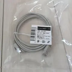 スリム LANケーブル CCL-20 2m Cat5e グレー