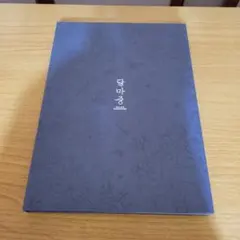 まっちゃん様専用