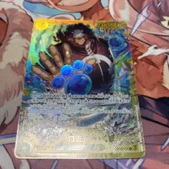 バーソロミュー・くま SEC OP12-119