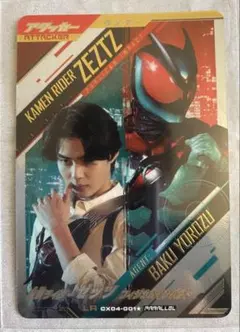 2026年最新】ガンバレジェンズ仮面ライダーゼッツLRパラレルの人気