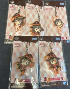 この素晴らしい世界に祝福を！ このすば 一番くじ ラバーストラップ めぐみん