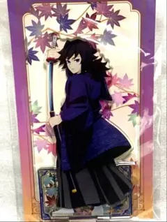 【京まふ2025】 アクリルスタンド 冨岡義勇 鬼滅の刃