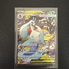 メガユキメノコEX ポケモンカード 310HP