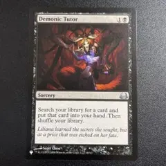 2025年最新】悪魔の教示者の人気アイテム - メルカリ