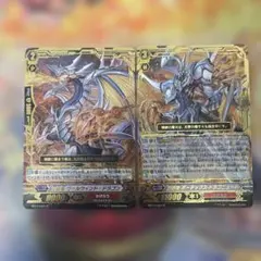 煉獄竜 ボーテックスドラゴニュート レギオンレア 6枚 煉獄竜 ボーテックスドラゴニュート レギオンレア 6枚 - メルカリ