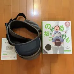 のせる抱っこひも ROLBAN ADVANCE LUCKY ヒップシート