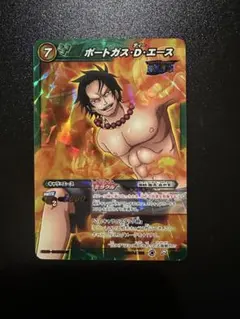 ミラバト ポートガス・D・エース プロモ2枚 - メルカリ