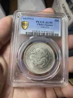 1909 東三省造二角 銀貨 XF45 スラブ入り - メルカリ