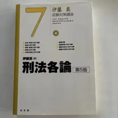 Item thumbnail for item a886c031-7537-48cd-9ada-468452dc0718