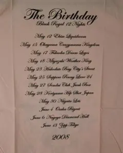 新品 未使用The Birthday チバユウスケ Tシャツ Mサイズ 未開封 限定 未使用 The birthday なかよし チバユウスケ Tシャツ XL