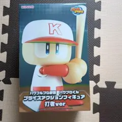 パワフルプロ野球 パワプロくん フィギュア 打者バージョン 新品