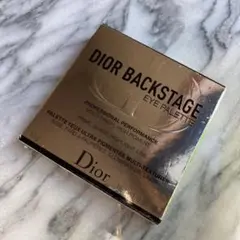 【新品未使用】ディオール バックステージ アイ パレット 003 アンバー