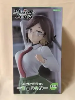 Item thumbnail for item 46f18388-696a-4a2f-ab85-5ce1dd17c418