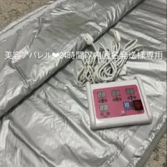 ヒートマット 岩盤浴マット/SURE LINE（シュアライン）のサムネイル