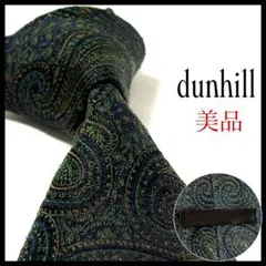 美品✨ ダンヒル ネクタイ 光沢 ペイズリー イタリア製 シルク