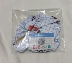 mojojojoくじ E賞シュシュ