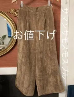 Samansa Mos2 blue ワイドパンツ