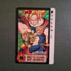 ドラゴンボールZ スーパーサイヤ人3 孫悟空 1995年製 - メルカリ