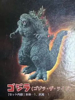新品未開封】海洋堂 ゴジラ1964 未塗装ガレージキット - メルカリ
