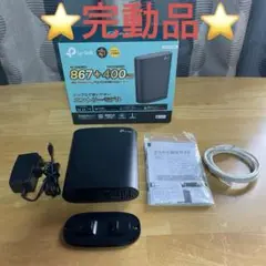 TP-Link Archer AC1200 メッシュ無線LANルーター中古