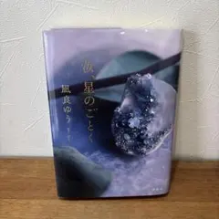 Item thumbnail for item 56d086c3-b520-4f85-ba19-9085f37b4411