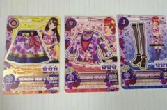 フルブロウンローズセット　アイカツカード