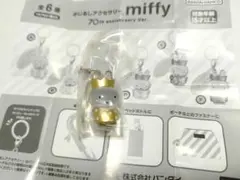 ミッフィー 70周年 めじるしアクセサリーE