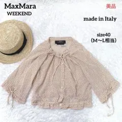 【美品】マックスマーラウィークエンド　伊製　ドット柄　ギャザーブラウス40白×赤